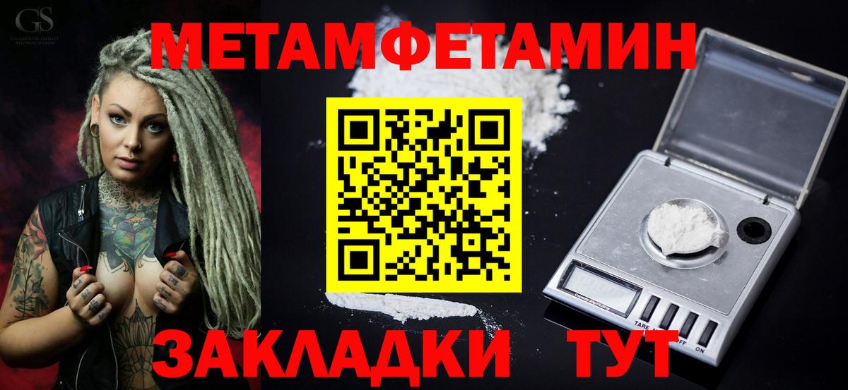 Амфетамин  Amphetamine  Аргун  Вход с VPN  АМФ VHQ 