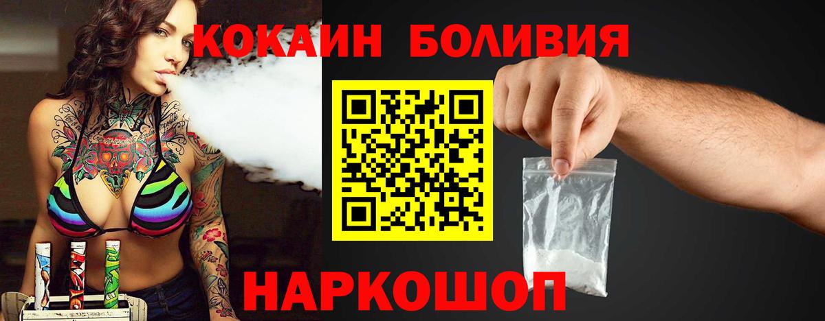 КОКАИН Эквадор Аргун