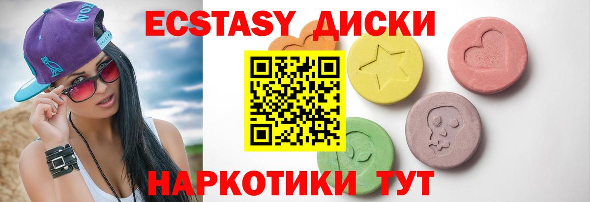 Аргун  Экстази Philipp Plein  Ecstasy Дубай  наркошоп  Вход с VPN  ЭКСТАЗИ 