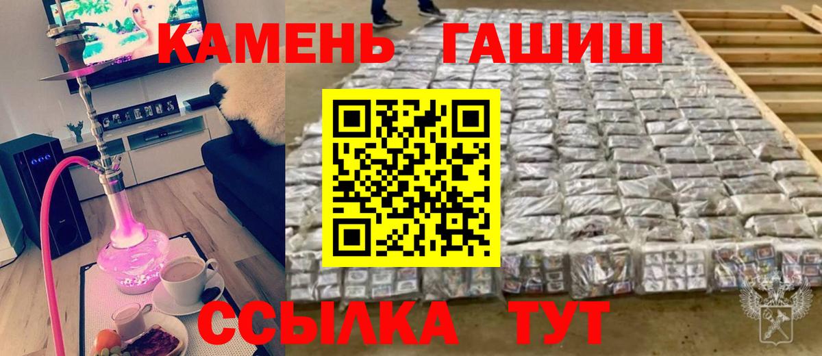 Аргун  ГАШ хэш  Вход с VPN 