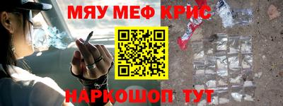 таблы Чапаевск