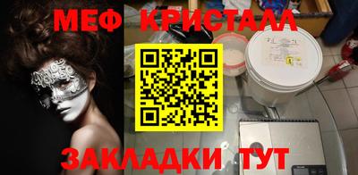 кокаин Чебоксары