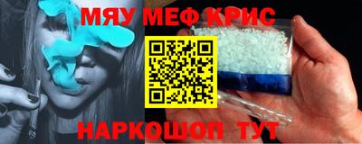 шишки Чебаркуль