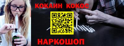 шишки Чебаркуль