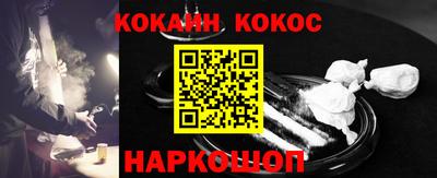бутик Шебекино