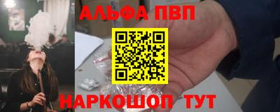кокаин Чебоксары