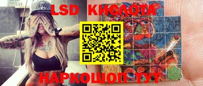 таблы Чапаевск