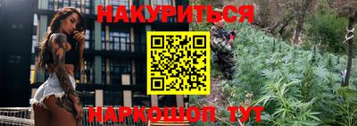 шишки Чебаркуль