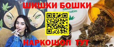 шишки Чебаркуль