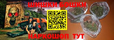 шишки Чебаркуль