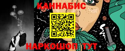 шишки Чебаркуль