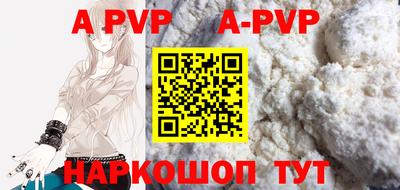 шишки Чебаркуль