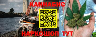 шишки Чебаркуль