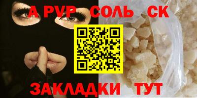 таблы Чапаевск