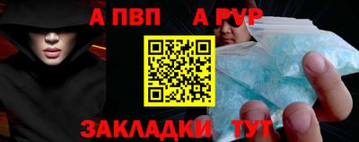 кокаин Чебоксары