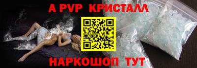 шишки Чебаркуль