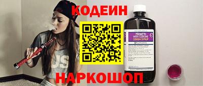 кокаин Чебоксары