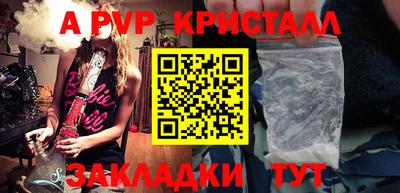 шишки Чебаркуль