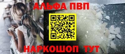 кокаин Чебоксары