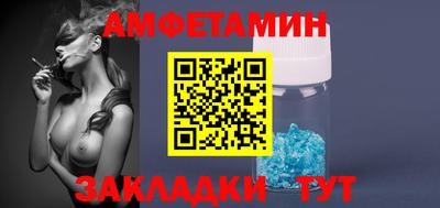 шишки Чебаркуль