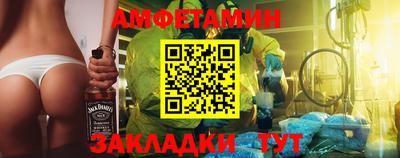 шишки Чебаркуль