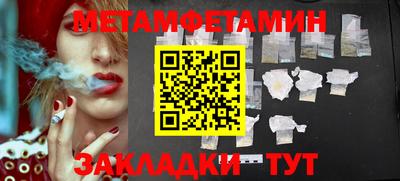 таблы Чапаевск