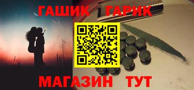 таблы Чапаевск