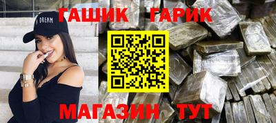 шишки Чебаркуль