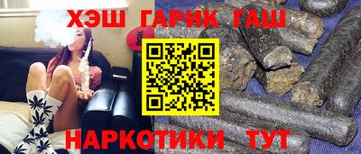 бутик Шебекино