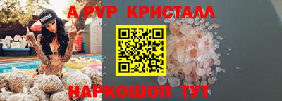 шишки Чебаркуль