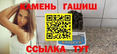 таблы Чапаевск