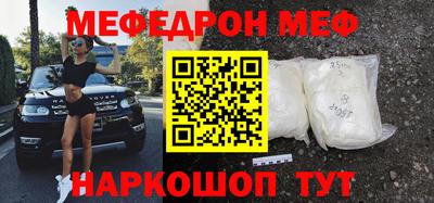 таблы Чапаевск