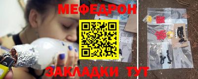 таблы Чапаевск