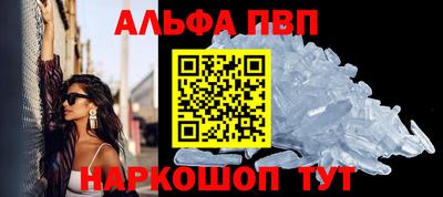кокаин Чебоксары