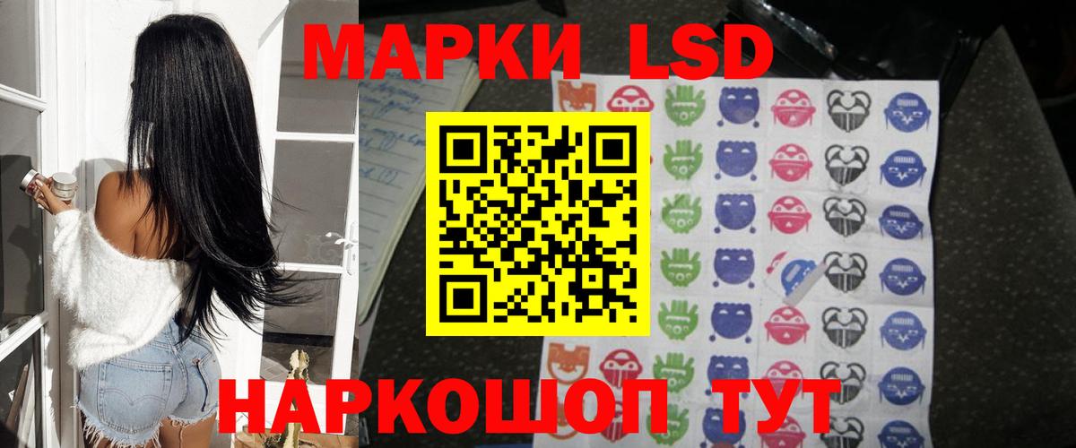 Аргун  Лсд 25 экстази ecstasy  Лсд 25 экстази кислота  LSD-25 экстази  Вход с VPN 