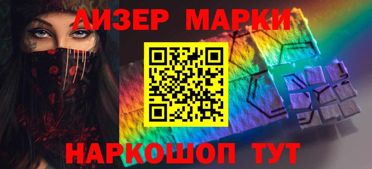LSD-25 экстази ecstasy Аргун