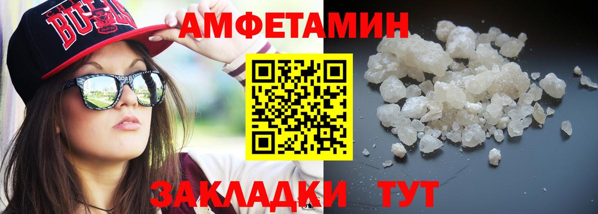 МЕТАМФЕТАМИН мет  Вход с VPN  Аргун 