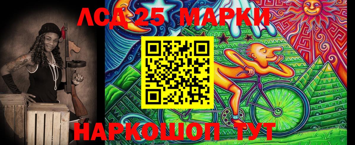 Марки NBOMe 1,5мг  Вход с VPN  Марки NBOMe 1,5мг  Аргун 