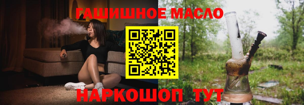 Аргун  Дистиллят ТГК концентрат  Дистиллят ТГК жижа  сколько стоит  Вход с VPN 