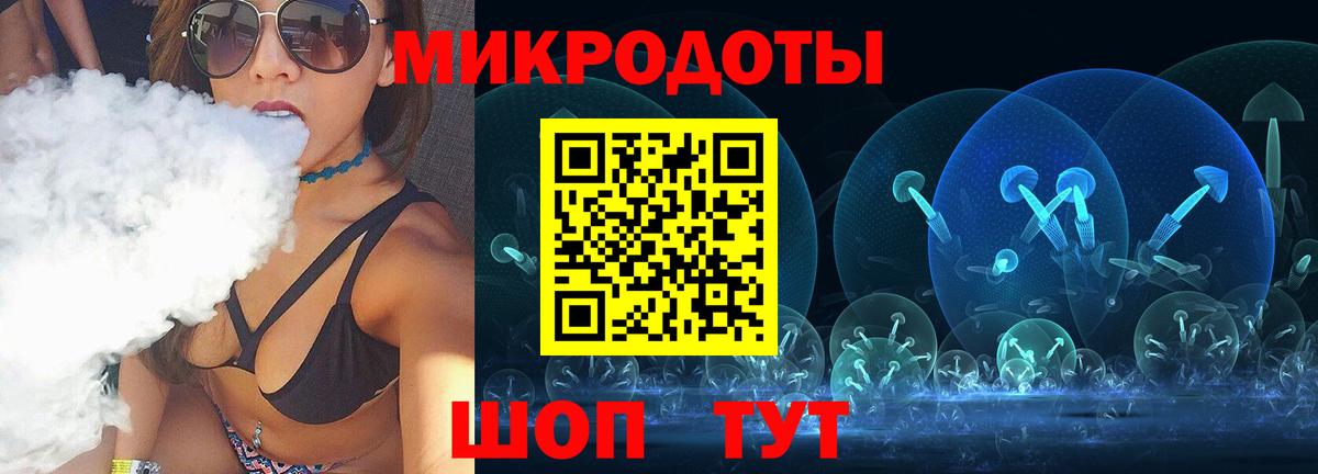 Псилоцибиновые грибы MAGIC MUSHROOMS Аргун