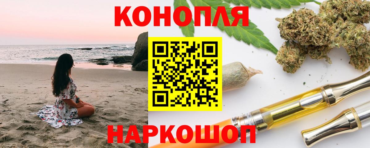 Бошки марихуана AK-47 Аргун